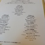 リストランテ ケン ヴェンティ クワトロ - 