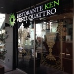 リストランテ ケン ヴェンティ クワトロ - 表参道の路地裏でゆったりと♪