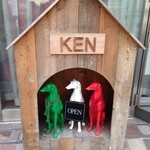 リストランテ ケン ヴェンティ クワトロ - 