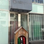 リストランテ ケン ヴェンティ クワトロ - 