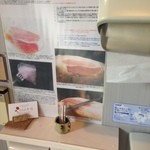 和伊の皿 美倭 - トイレの様子