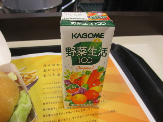 期間限定】アメリカンファンキーBbqビーフ ３９０円』By 早瀬あゆき : マクドナルド 武蔵浦和店 - 武蔵浦和/ハンバーガー [食べログ]