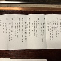 黒茶屋 - 