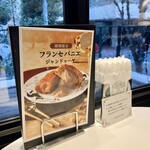 フランセ 表参道本店 - 