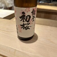 御料理 一燈 - 