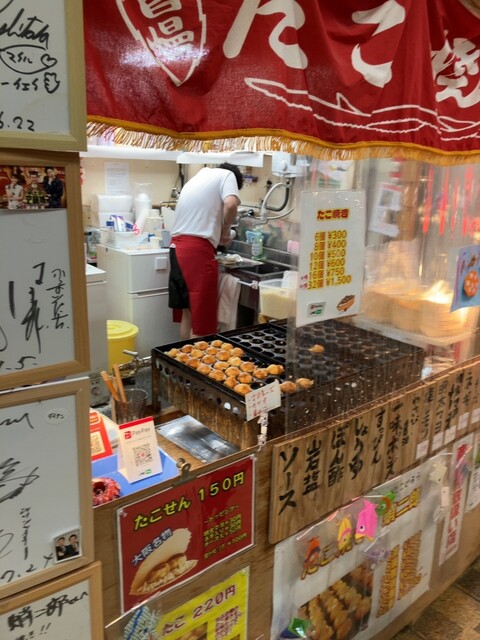 Takoyaki Takojiro - Sembayashi Omiya/Takoyaki (Octopus balls