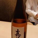 くろ﨑 - 福岡 真善美（しんぜんび） by 酒道庵（半合）