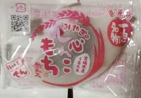 もちっ小屋 でん 仙台直売店 - 富沢（和菓子）の写真