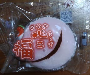 もちっ小屋 でん 仙台直売店 - 富沢（和菓子）の写真