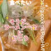 らーめん 一会 - 