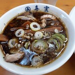 中華そば 喜富 - 