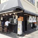 中華そば 喜富 - 