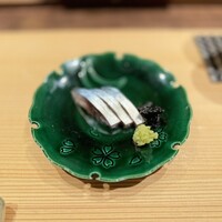 江戸富士 - しめ鯖