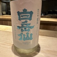 御料理 一燈 - 