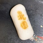 花園万頭 - 料理写真: