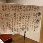 福井割烹 望月 - 