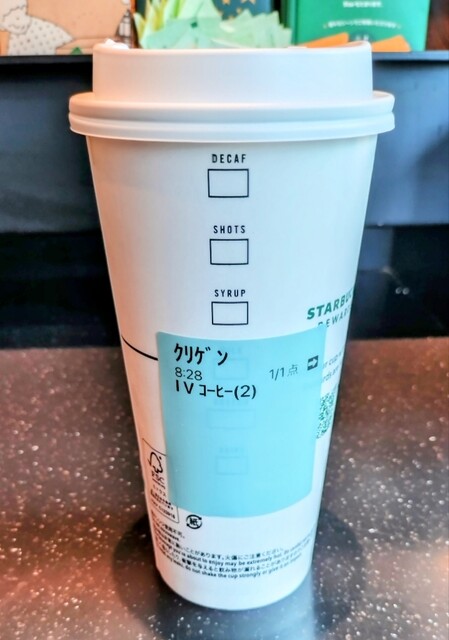 くみとむ様 スターバックス Amazon.co.jp: 【STARBUCKS】スターバックス セラミック ドット
