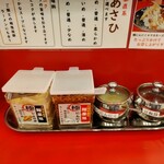 麺屋 旭 - 薬味類