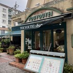 キャピタル東洋亭 本店 - 