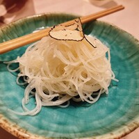 CINA New Modern Chinese - 