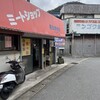 笹生精肉店 まつばや - 