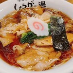 長岡生姜ラーメン しょうがの湯 - 