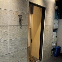 恵比寿 鮨 はつめ - 