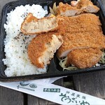 芦屋家族そうざいや 岡田 - 