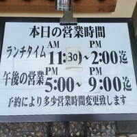 太助寿し - 