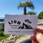 Cafe & Resort Lion - 