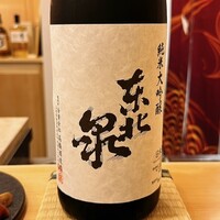 鮨たけひろ - 