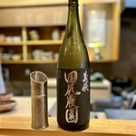 日本料理 かしづき - 日本酒　義侠　田尻農園
