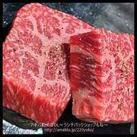 焼肉とみ 横浜関内店 - 