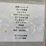 隠れ家スズメ - 