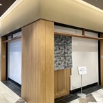 千葉たかおか - 