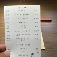 松石 - 