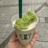 お茶の井ヶ田  仙台中央本店