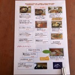 ＭｉｄＣｒｅｅｋ Ｃａｆｅ - 