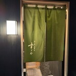 日本橋蛎殻町 すぎた - 