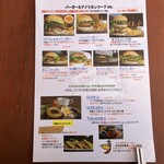 ＭｉｄＣｒｅｅｋ Ｃａｆｅ - 