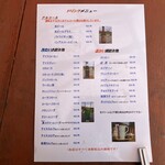 ＭｉｄＣｒｅｅｋ Ｃａｆｅ - 