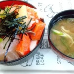 お食事処 大漁 - 
