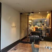 水剌間 恵比寿本店 - 