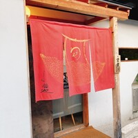 うなぎ家 しば福や - 外観