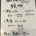 和食きんぎょ - 