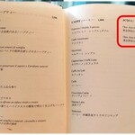 ブルガリ ラウンジ - 