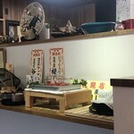 和食きんぎょ - 