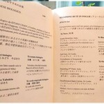 ブルガリ ラウンジ - 