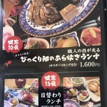 和食きんぎょ - 