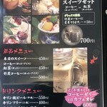 和食きんぎょ - 